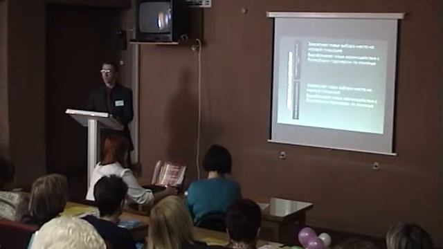 Day01part11seminar_samodin смотреть онлайн