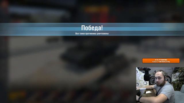 Выполняем приказ на камо в Blitz смотреть онлайн