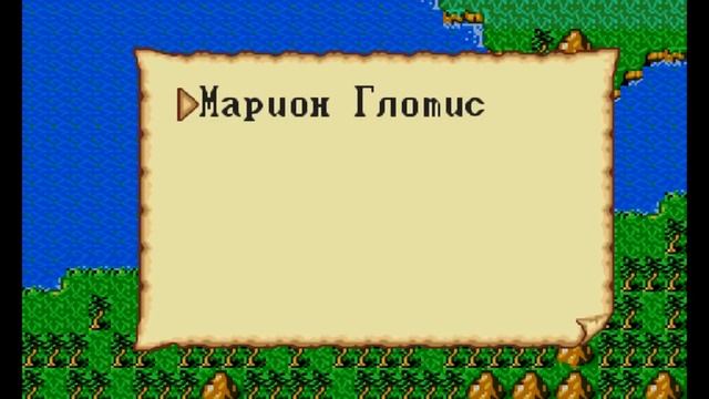 Uncharted_Waters_2_-_New_Horizons(RUS).Каталина Эранцо #2