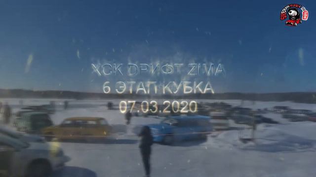 Siberian Rush/Форсаж-по Сибирски: 6 этап ХСК DРИФТ ZIMA 2020. #Drift #Zima смотреть онлайн