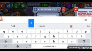 ,промокоды на кар ест кар 3