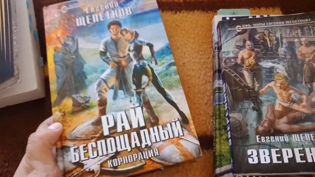 Что ЧИТАЮ 📚 И КУДА ПРОПАЛА😲 смотреть онлайн