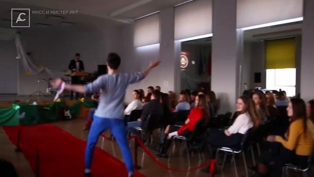 Мисс и Мистер ИКТ | АэроСМИ смотреть онлайн