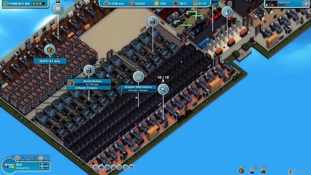 Mad Games Tycoon Эпичная сложность Создаем первую онлайн игру Финал #S1 #6 смотреть онлайн