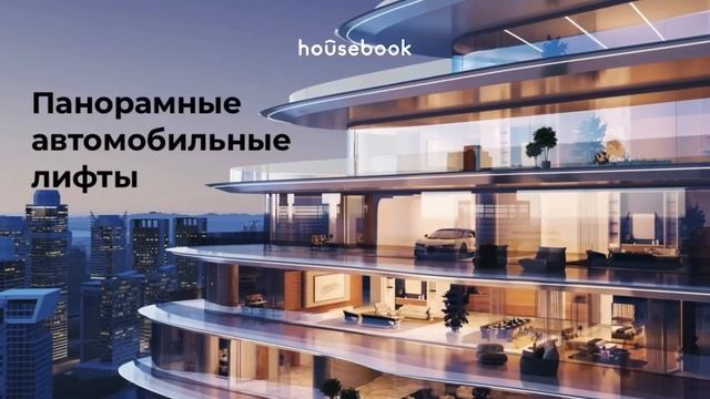 Новый кобрендинговый проект Bugatti Residences by Binghatti? Подробности в описании смотреть онлайн