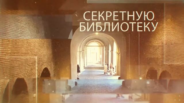 Эксклюзивный тур в Ватикан смотреть онлайн