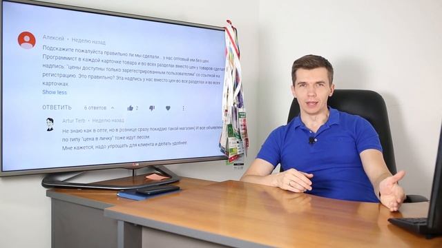 Сайты оптовых магазинов: цены необходимы? смотреть онлайн