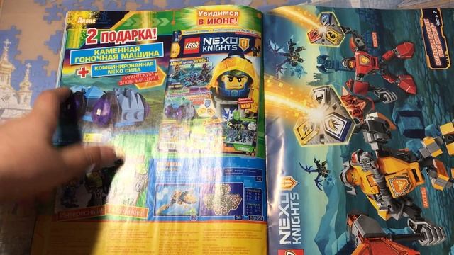 Обзор журнала LEGO NEXO KNIGHTS №5 2017. смотреть онлайн
