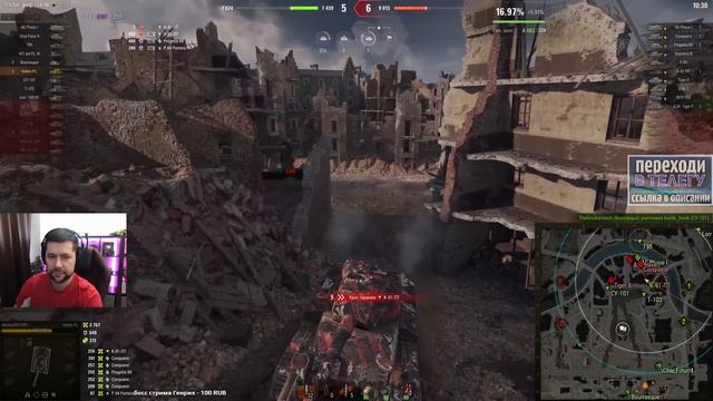 Indien-Panzer 💥 Приехал в Берлин и всех перебил смотреть онлайн