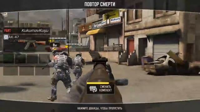 Калл оф Дути смотреть онлайн