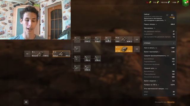 Лучшая ПТ 6 уровня-Dicker Max.WoT Blitz смотреть онлайн