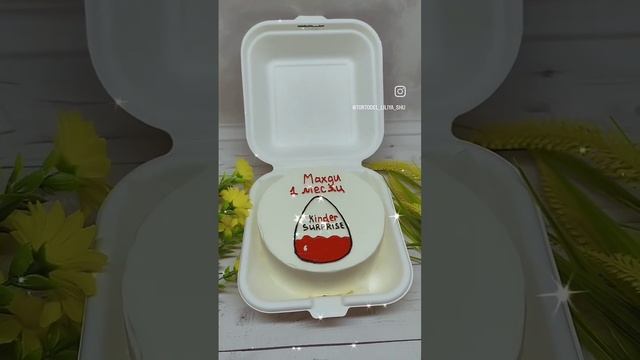Бенто для малыша смотреть онлайн