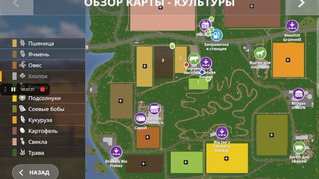 сбор хлопка farming Simulator 20 #1 смотреть онлайн