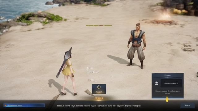 Lost Ark (2023) Создаю Ониме Жену смотреть онлайн