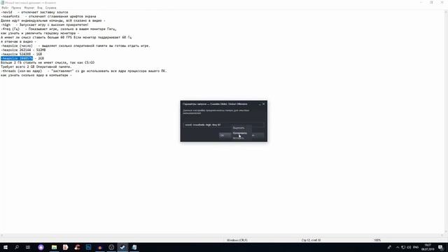 Как поднять FPS в CSGO на слабом ПК или НОУТБУКЕ? легко. смотреть онлайн