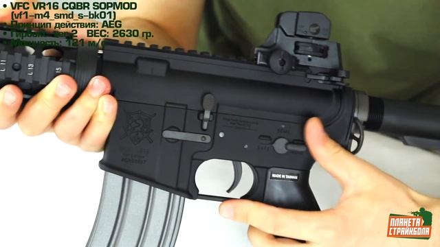 Обзор VR16 CQBR SOPMOD от VFC смотреть онлайн