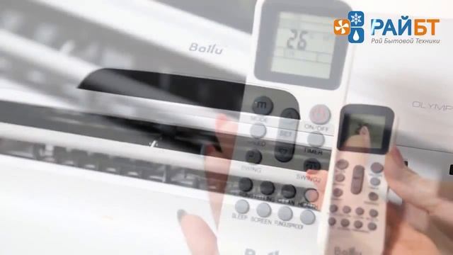 Видеообзор кондиционера Ballu Olympic BSW - HN1