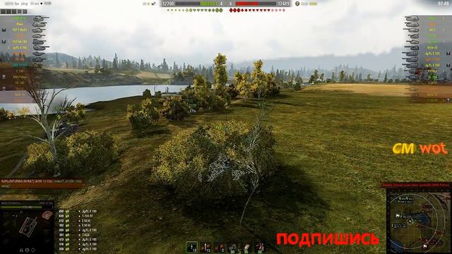 WOT это идеальный свет #2/ AMX 13 105/ Волшебный куст на Малиновке. смотреть онлайн