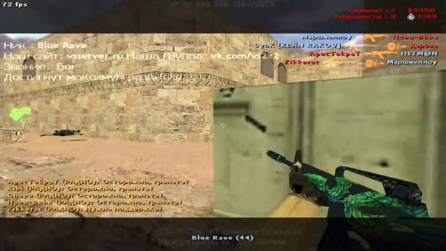 Стрим По CS 1.6| Играем На Важном Паблике смотреть онлайн