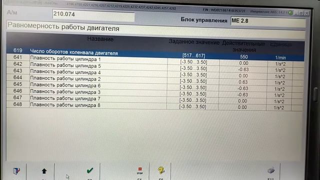 Равномерность работы двигателя M113.986 AMG W210 E55 на хостом ходу. В режиме R. смотреть онлайн