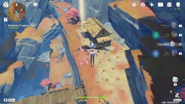 Прошлое героя с вершины. Цветок созерцания | Genshin Impact смотреть онлайн