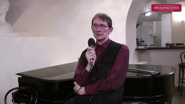 Лекция: Органный мастер филармонии рассказывает о механизме работы органа смотреть онлайн