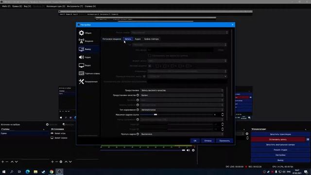 Настройка обс студио для AMD Radeon Software 470 смотреть онлайн