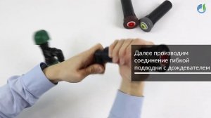 Веерный дождеватель Hunter PROS-04