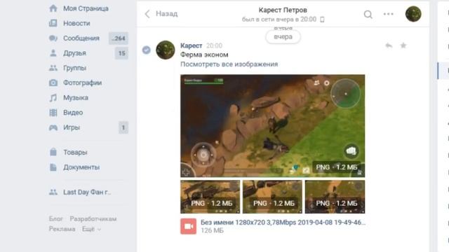 Баги и Лайф хаки в Игре для новичков ! Как сделать ДЮП ? Last Day on Earth: Survival смотреть онлайн