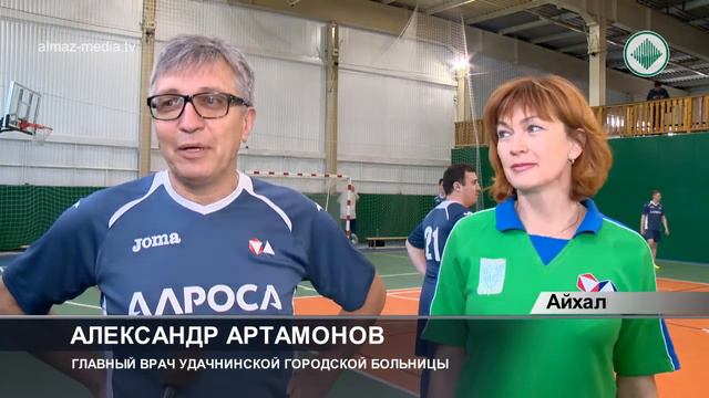 Медики Айхала и Удачного встретились на спортивной площадке смотреть онлайн