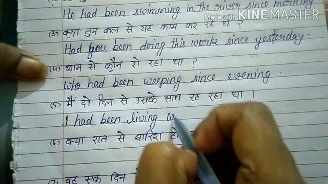 Solution of worksheet 9| Past Perfect continuous tense|Pushp Academy смотреть онлайн