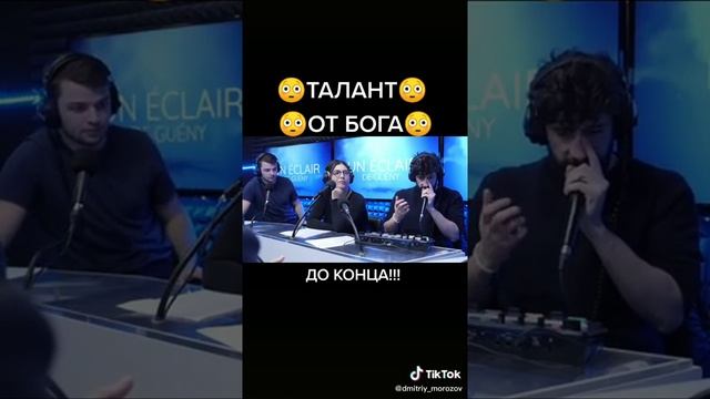 бит бокс смотреть онлайн