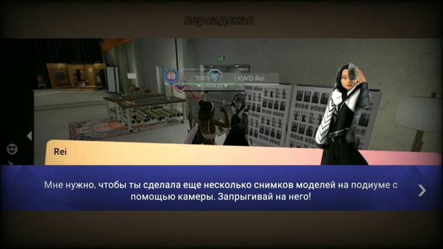 🗼Avakin life. Как получить новый значок "Глобальный подиум" в Avakin life. Персидская.👠 смотреть онлайн