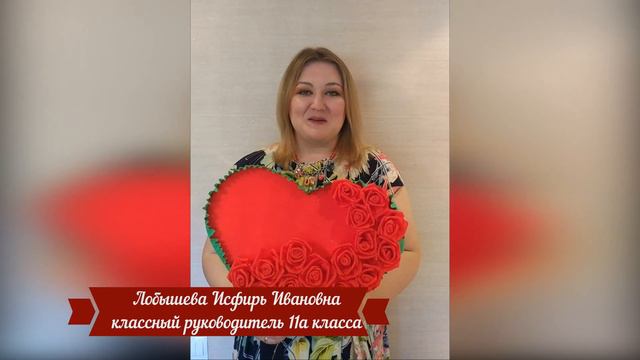 поздравление для 11-классников смотреть онлайн