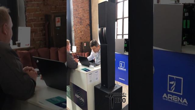 УНВИС-ПРО в гостях на выставке-форуме ProIntegration Tech 2024.