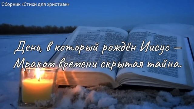 Я НЕ ПРАЗДНУЮ РОЖДЕСТВО смотреть онлайн