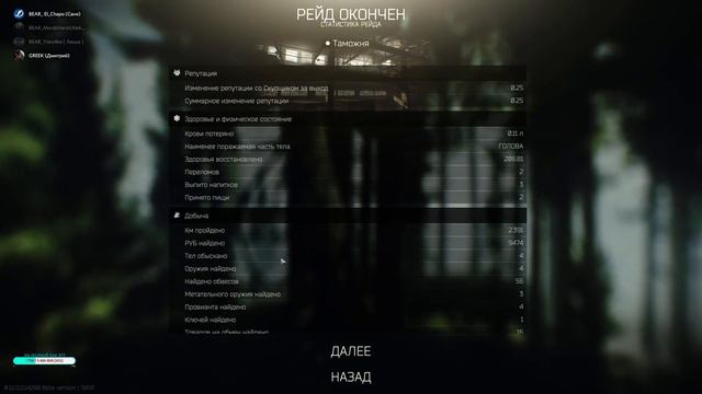 ESCAPE FROM TARKOV, ВАЙП АККАУНТА, КОМУ ШМОТ?! смотреть онлайн