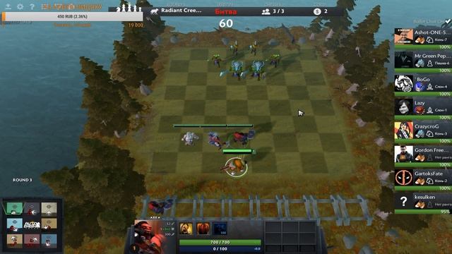 DOTA 2 AUTO CHESS ( Пытаемся взять слона ) смотреть онлайн