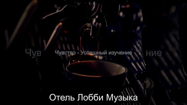 Теплый Впечатление Работать дома смотреть онлайн