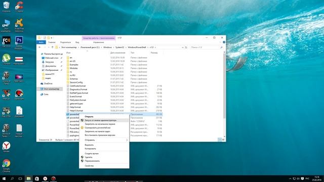 Что делать если не работает панель, пуск Windows 10! смотреть онлайн