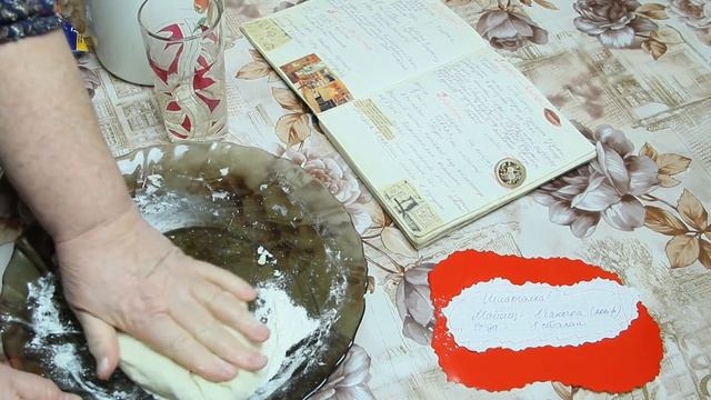 Как сделать универсальное тесто для выпечки -ТЕСТО КАК ПУХ смотреть онлайн