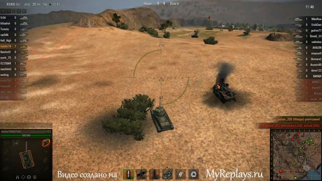 WOT: Эль-Халлуф - Т-50-2 - 7 фрагов - Воин, Раз смотреть онлайн