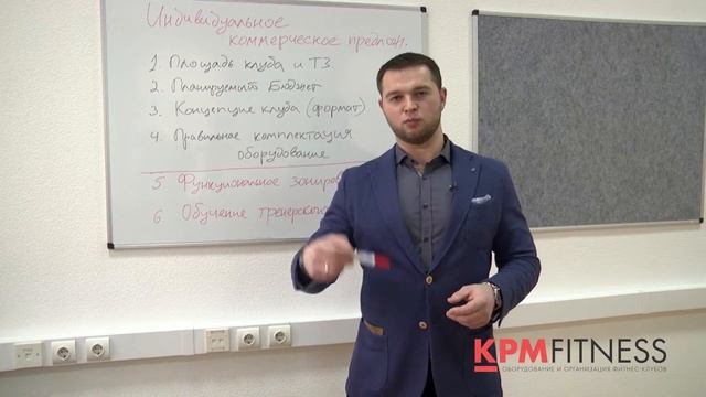 Как выбрать оборудование для фитнес клуба смотреть онлайн