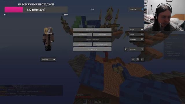 Майнкрафт стрим мини-игры на серверах №16 | Minecraft minigames (стрим, прямая трансляция) смотреть онлайн