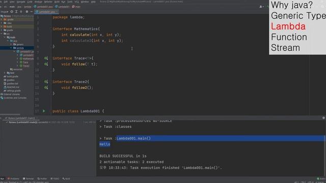 001. RxJava2 기본 문법 Generic, Lambda, Function, Stream смотреть онлайн