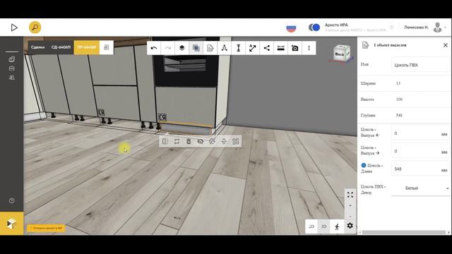 21 Проектирование угловой кухни смотреть онлайн