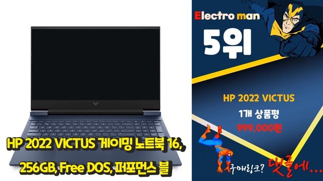 광고 게이밍노트북 가격이 착한! 소개해드려요 추천 TOP10 смотреть онлайн