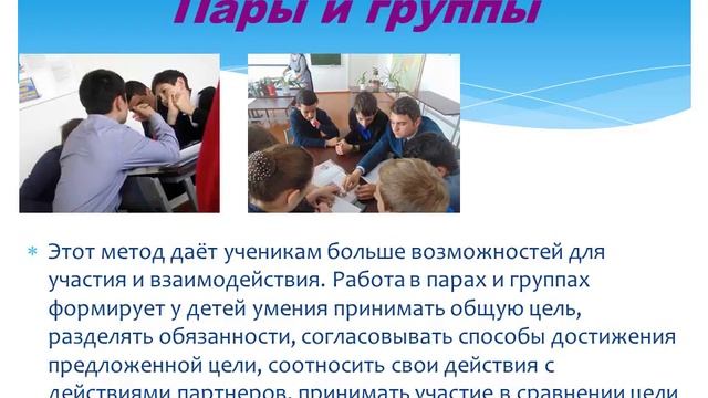 Из опыта работы Секретарь В. А. смотреть онлайн