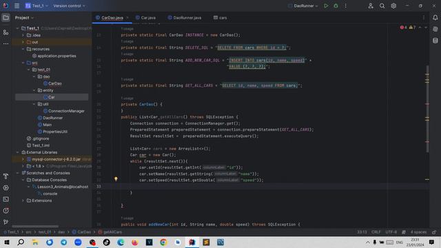 Java. JDBC. Урок 015. DAO. getAll. смотреть онлайн