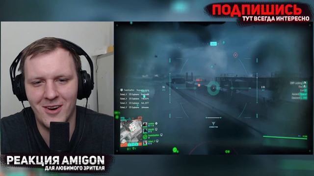 Фильтрация /Battlefield 2042 | Реакция на Дениса Карамышева смотреть онлайн